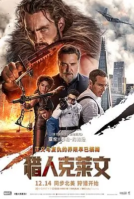 蜜桃在线推荐民国探案剧雾都疑影