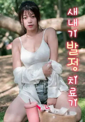 蜜桃在线短剧千金归来